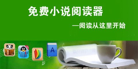 爱游戏平台靠谱吗